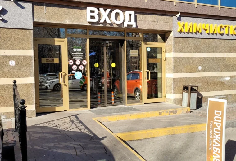 Дирижабль