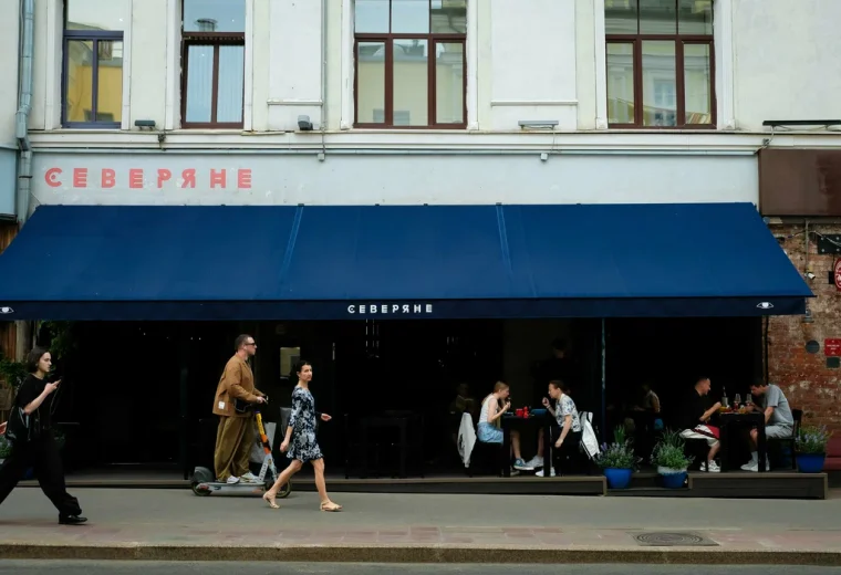 Северяне
