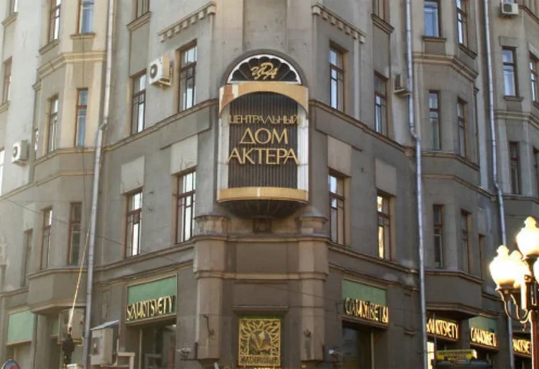Дом актера