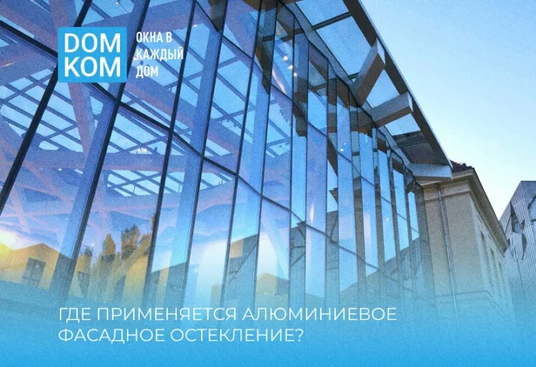 Окно