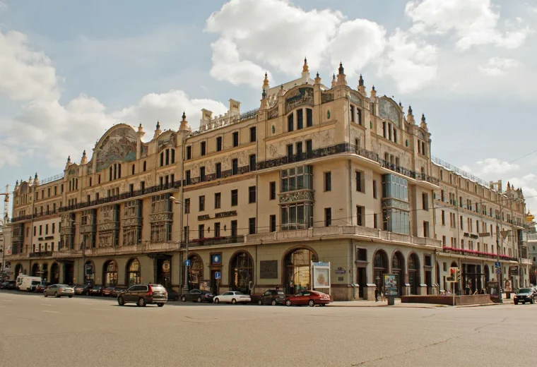 Metropol Hall