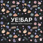 Wbar