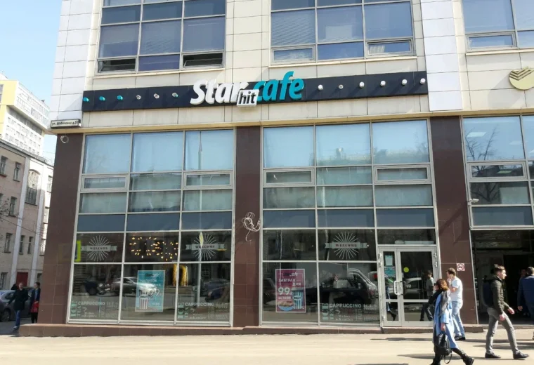 Star Hit на Шаболовской