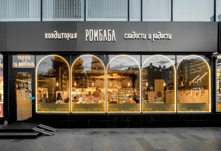 Ромбаба