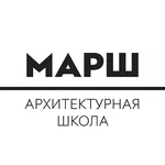 Марше
