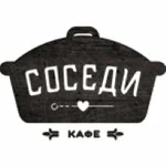 Соседи