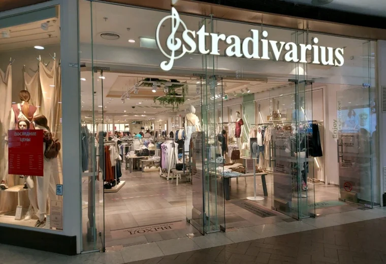 Страдивари