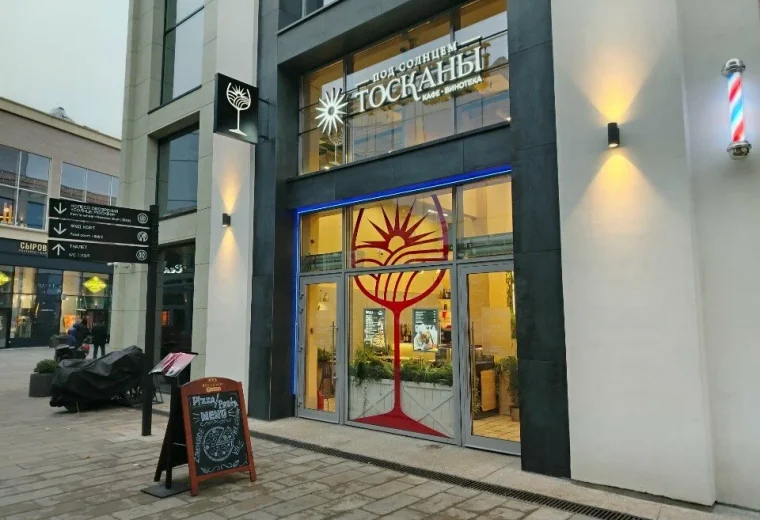 Под солнцем Тосканы