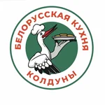 Колдуны