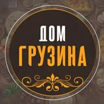 Дом грузина