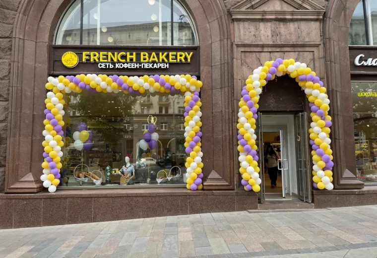 French Bakery Sedelice