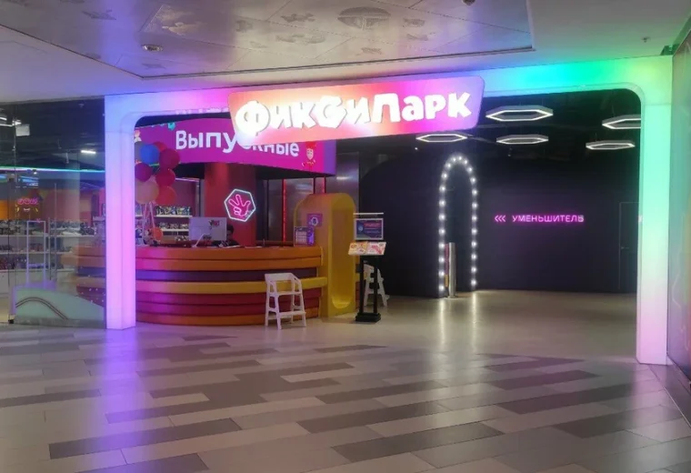 ФиксиКафе