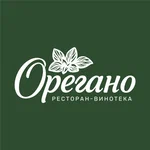 Орегано