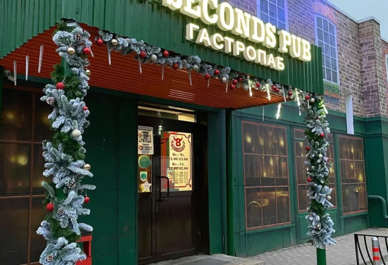 8 Seconds Pub