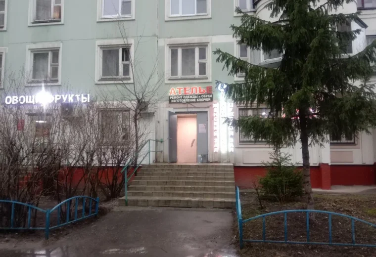 У Джона