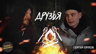 Сергей Орлов — эксперт RESTOO